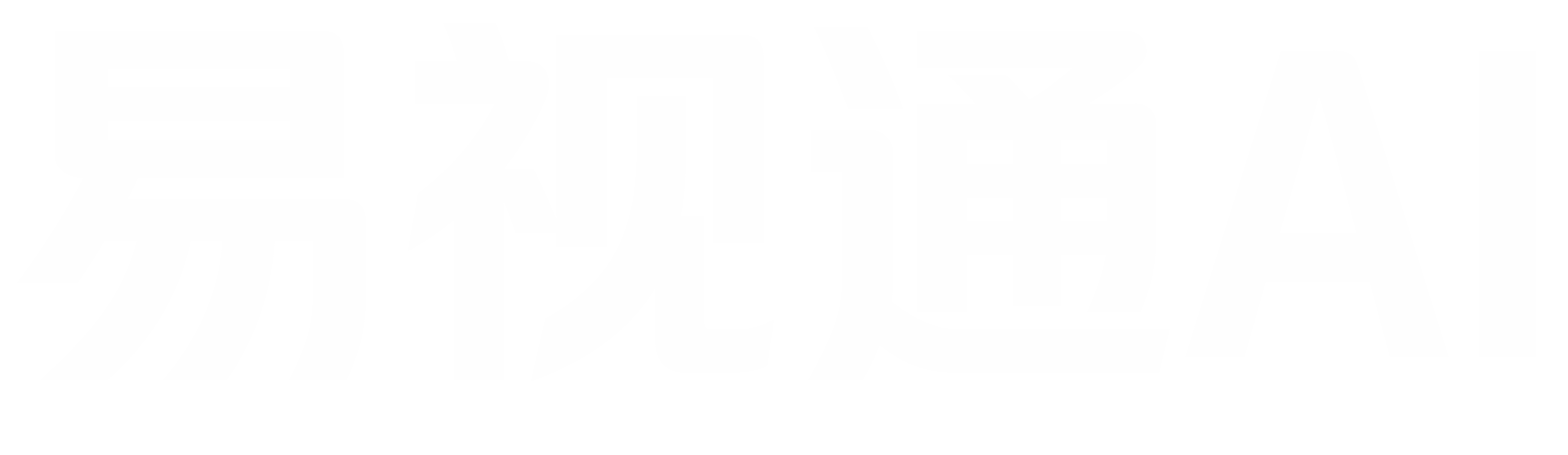 易视通AI